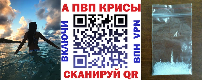 Alpha PVP VHQ  Купить  Мончегорск 