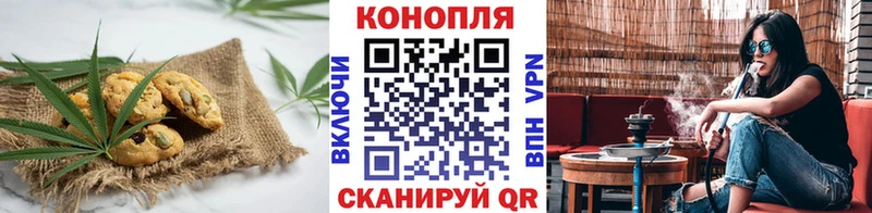 Canna-Cookies марихуана  Купить закладки  Мончегорск 