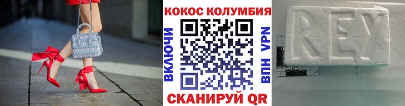 Cocaine 99%  Купить  Мончегорск 