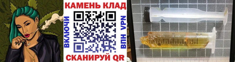 Купить закладки  Мончегорск  Гашиш убойный 