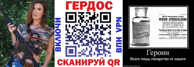 ГЕРОИН гречка  Купить закладки  Мончегорск 
