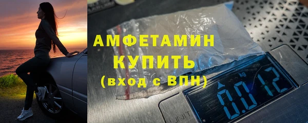 герыч Волоколамск