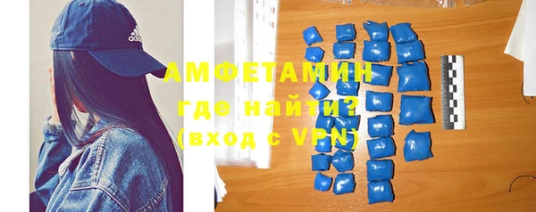 кокаин Волосово