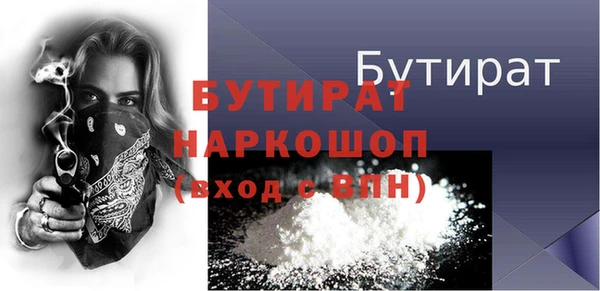 герыч Волоколамск