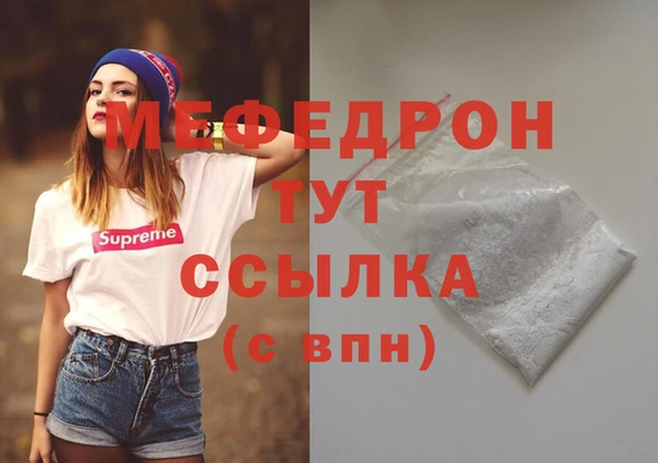 каннабис Володарск