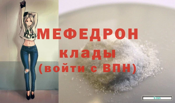 кокаин Волосово