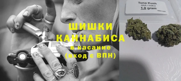 каннабис Володарск