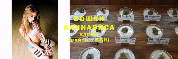 герыч Волоколамск