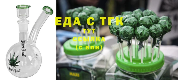 меф Вяземский