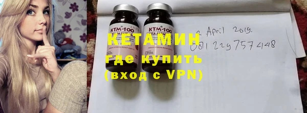 кокаин Волосово