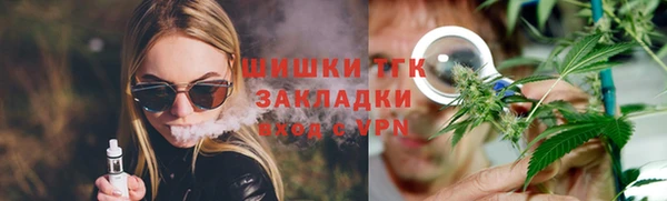 герыч Волоколамск