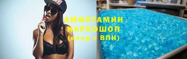 кокаин Волосово