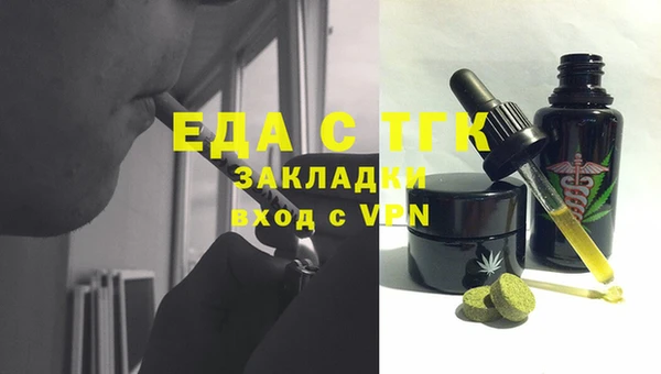 каннабис Володарск