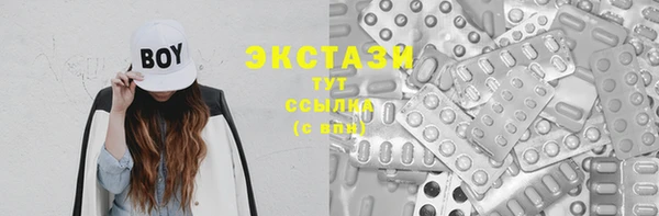 кокаин Волосово