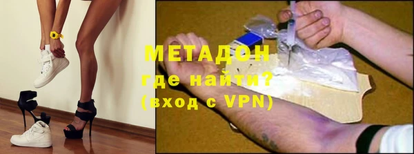 кокаин Волосово