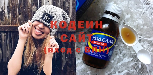 кокаин Волосово