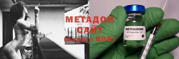 герыч Волоколамск