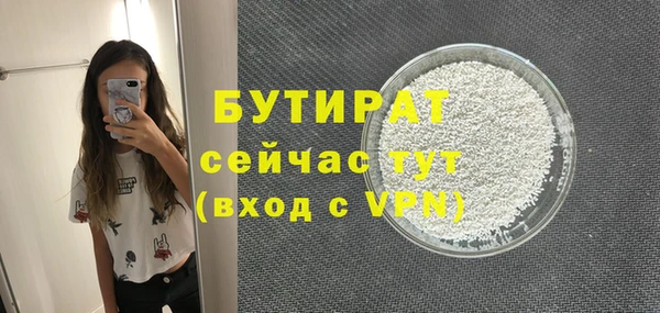 каннабис Володарск