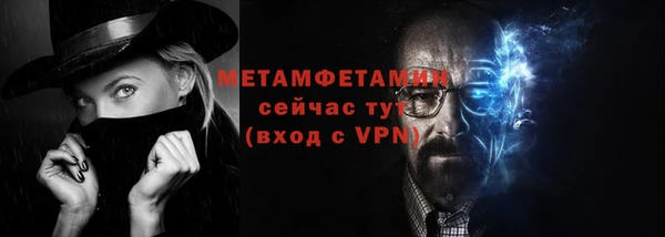 мескалин Вязники