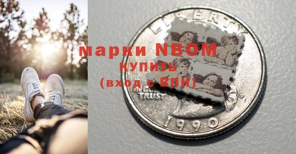 герыч Волоколамск