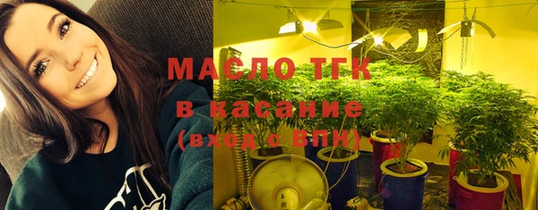 бутират Вязьма