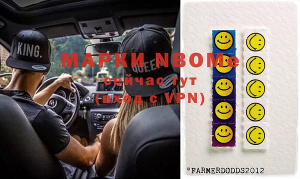герыч Волоколамск