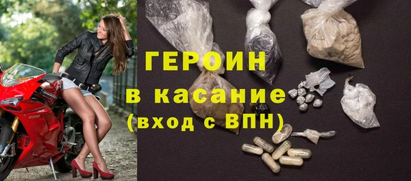 герыч Волоколамск