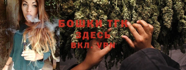 герыч Волоколамск