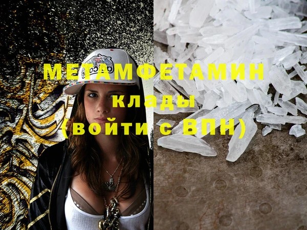 каннабис Володарск