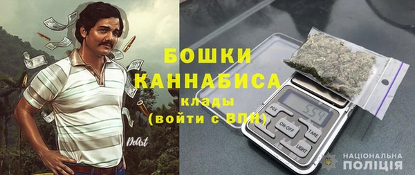 герыч Волоколамск