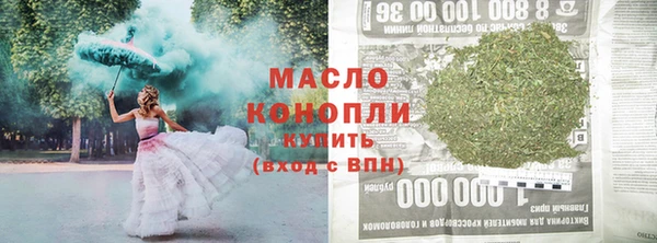 каннабис Володарск