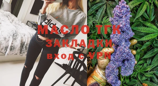 мескалин Вязники