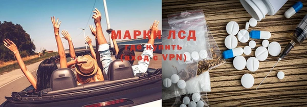 кокаин Волосово