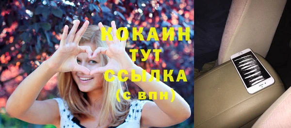 каннабис Володарск