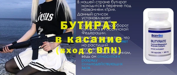 герыч Волоколамск