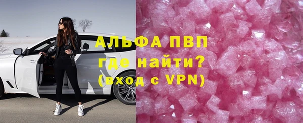 кокаин Волосово