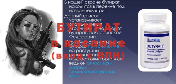 герыч Волоколамск