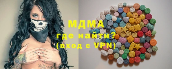 мескалин Вязники