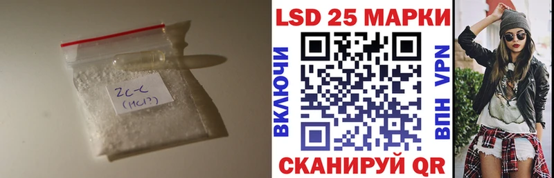 Купить  Мончегорск  ЛСД экстази кислота 