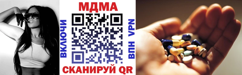 Купить где Мончегорск МДМА Molly
