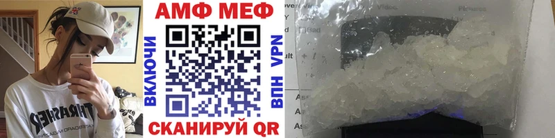 МЕТАМФЕТАМИН пудра  Купить  Мончегорск 