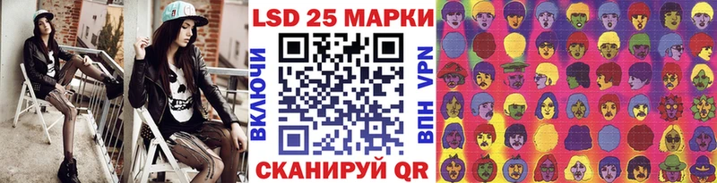 Купить где Мончегорск Марки NBOMe 1,5мг