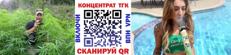 Купить где  Мончегорск  ТГК гашишное масло 